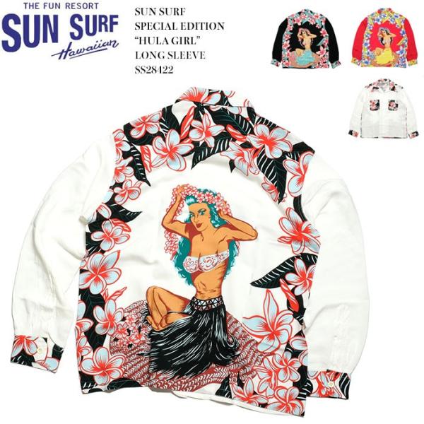SUN SURF スペシャルエディション フラガール Mサイズ SUN SURF (サンサーフ) スペシャルエディション “HULA GIRL” LONG