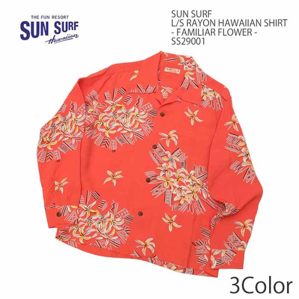 SUN SURF サンサーフ SS29001 アロハシャツ 長袖 ハワイアンシャツ 洋