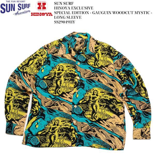 サンサーフ スペシャルエディション ヒノヤ別注 S SUN SURF (サンサーフ) スペシャルエディション ヒノヤ別注 