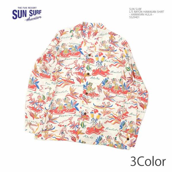 SUN SURF サンサーフ SS29401 長袖 レーヨン ハワイアンシャツ