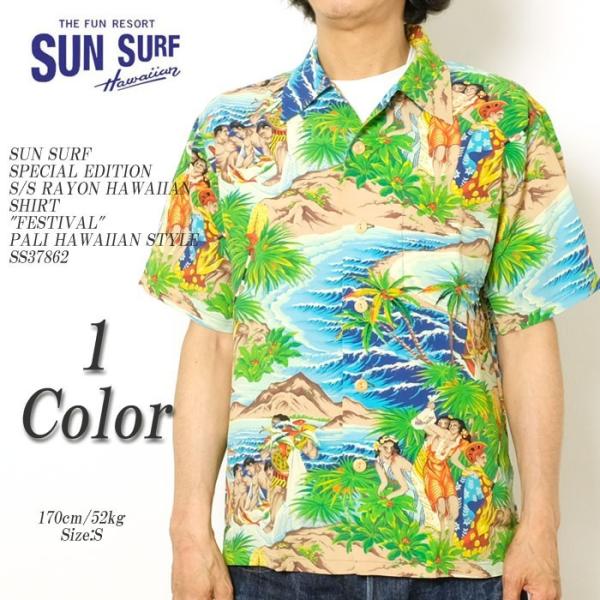 hinoya-ameyoko_ss37862