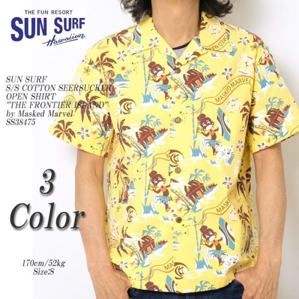 SUN SURF SURF（サンサーフ） by MASKED MARVE コットンシアサッカー