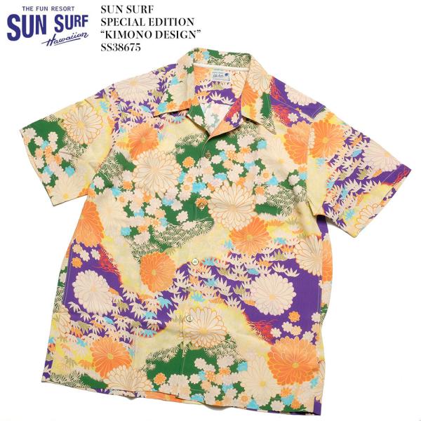 SUN SURF サンサーフ スペシャルエディション 