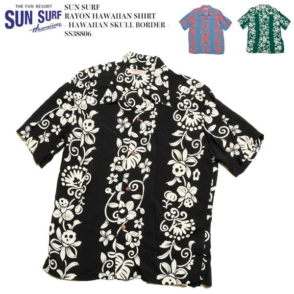 新品 サンサーフ XL アロハシャツ ハワイアンスカルボーダー SS38806 Lot No. SS38806 / RAYON HAWAIIAN SHIRT “HAWAIIAN SKULL BORDER