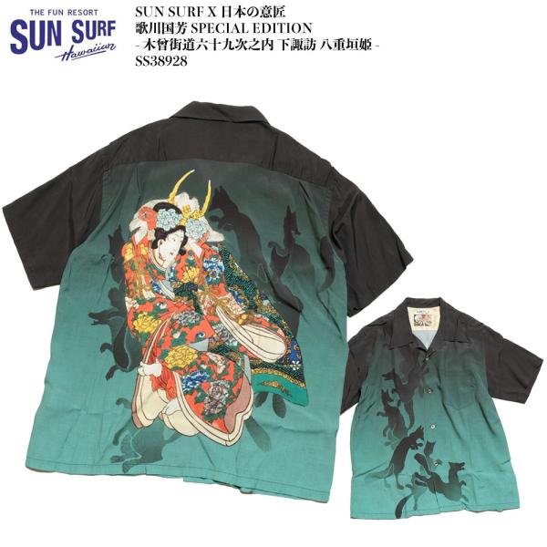 hinoya-ameyoko_ss38928