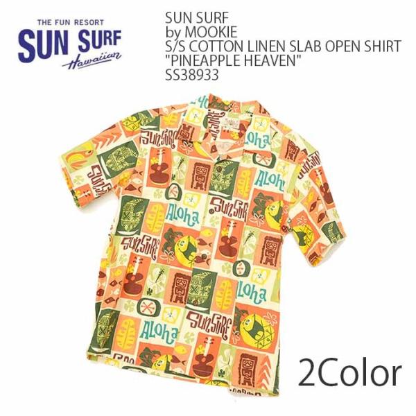 SUN SURF SURF（サンサーフ）by MOOKIE コットンリネン スラブ 半袖