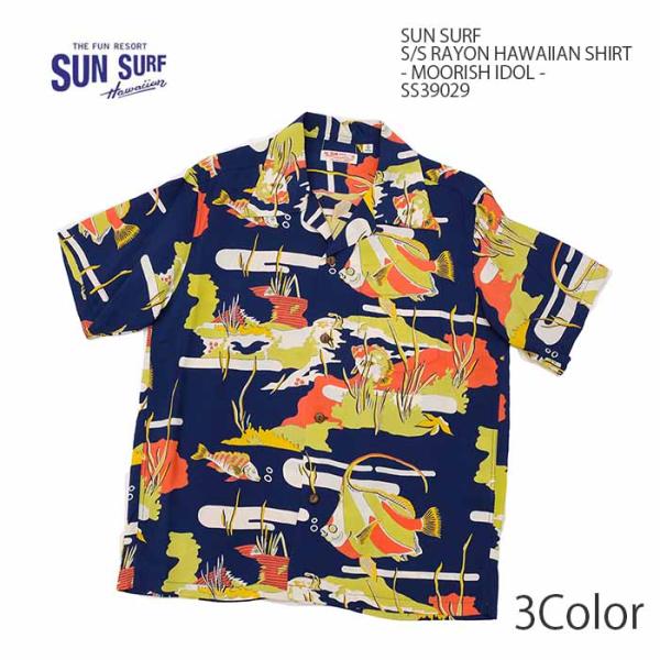 SUN SURF サンサーフ SS39029 アロハ ハワイアンシャツ レーヨン 洋柄