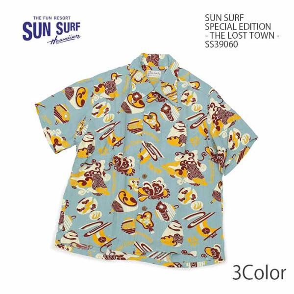 hinoya-ameyoko_ss39060