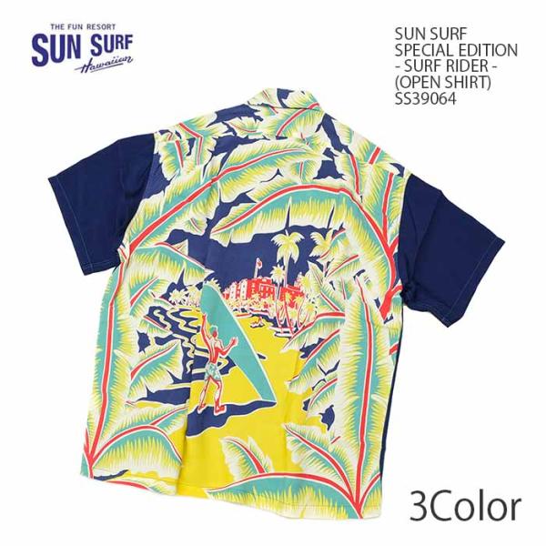 予約中！】 SUN SURF◇アロハシャツ/M/レーヨン/YLW/511-M32411B M