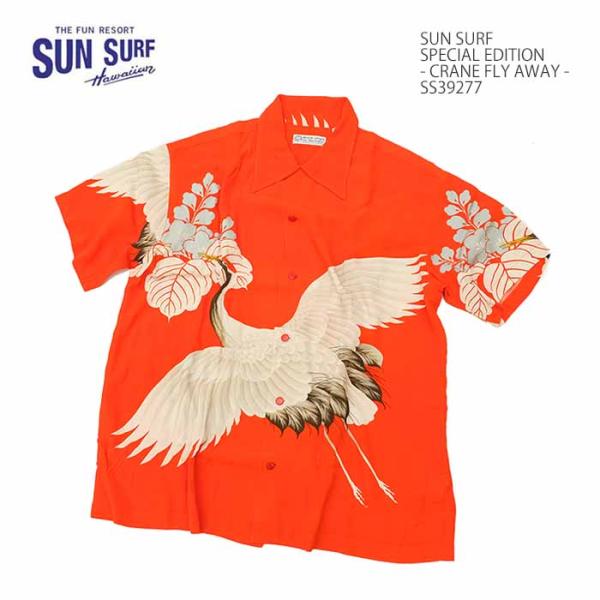 hinoya-ameyoko_ss39277