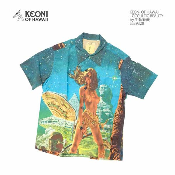 hinoya-ameyoko_ss39328