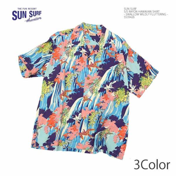 SUN SURF サンサーフ SS39426 半袖 レーヨン ハワイアンシャツ