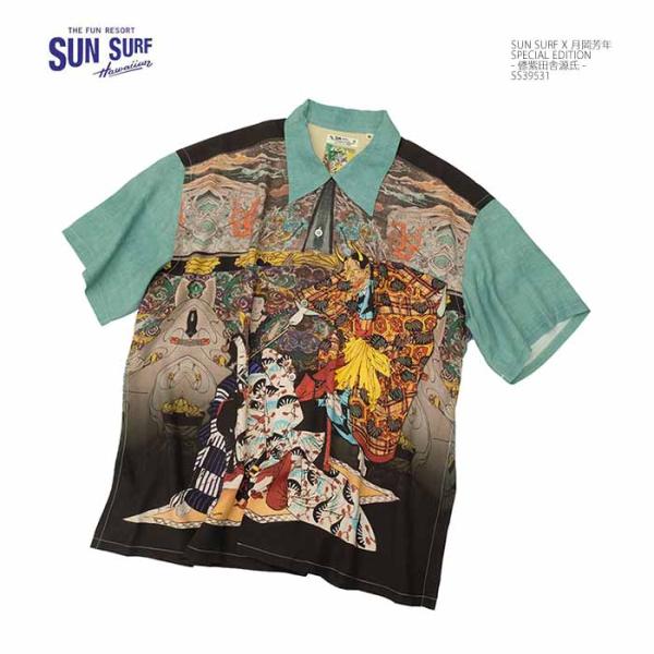 SUN SURF サンサーフ 日本の意匠 SS39531 月岡芳年 スペシャル