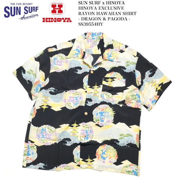 hinoya-ameyoko_ss39554hy