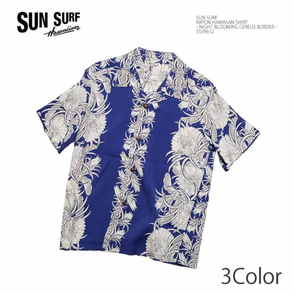 SUN SURF サンサーフ アロハシャツ SS39612 半袖 レーヨン ハワイアン