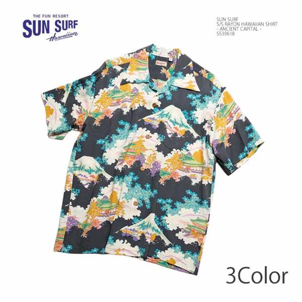 SUN SURF サンサーフ アロハシャツ SS39618 半袖 レーヨン ハワイアン