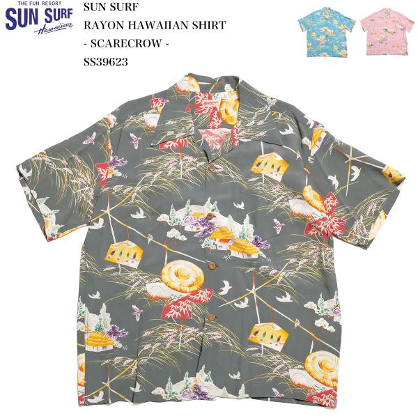 アロハん様確認用 SUN SURF サンサーフ アロハシャツ SS39623 半袖 レーヨン ハワイアン