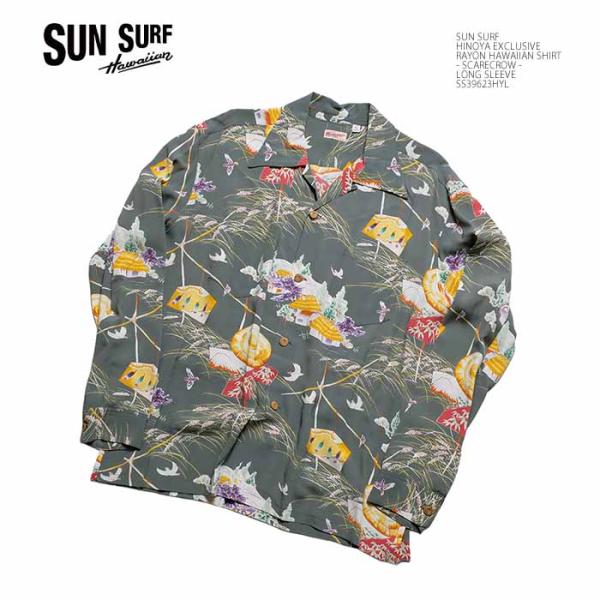 SUN SURF サンサーフ アロハシャツ SS39623HYL 長袖 レーヨン