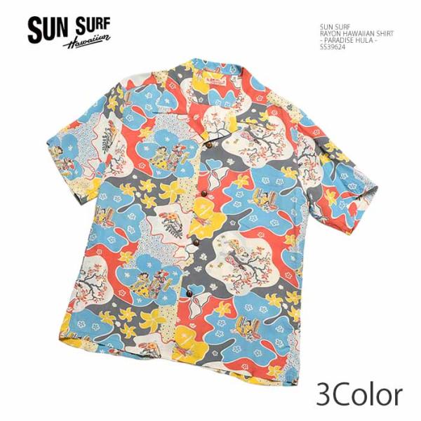 SUN SURF ハワイアンアロハシャツ XXL SUN SURF サンサーフ アロハシャツ SS39624 半袖 レーヨン ハワイアン