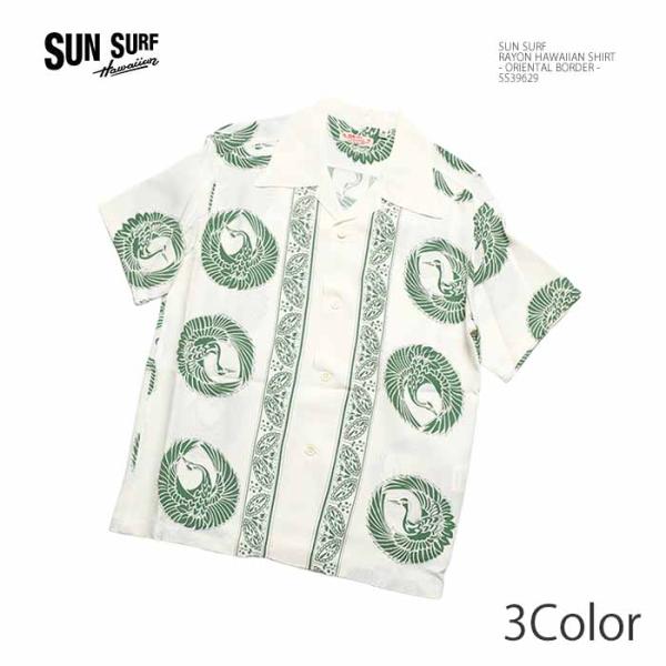 サンサーフ アロハシャツ SUN SURF SS39629 洋柄半袖 レーヨン ハワイアンシャツ - ORIENTAL BORDER - メンズ | ヒノヤ HINOYA爆買