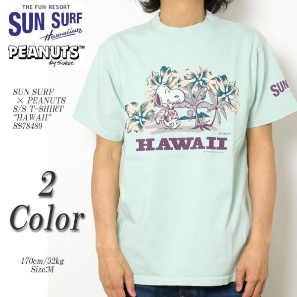 SUN SURF × PEANUTS (サンサーフ×ピーナッツ) Tシャツ 