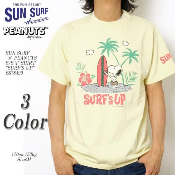 SUN SURF × PEANUTS (サンサーフ×ピーナッツ) Tシャツ 