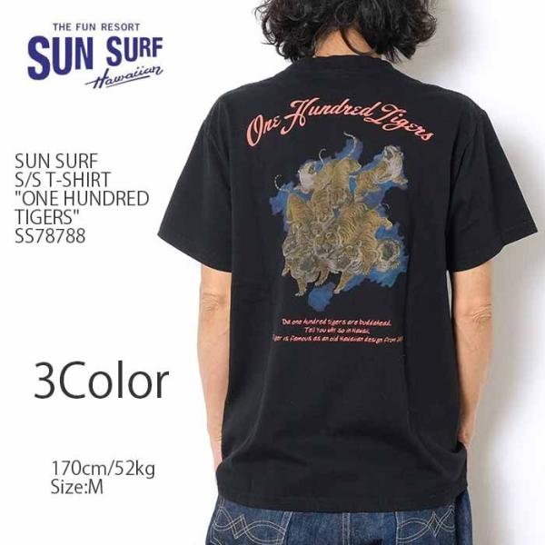 SUN SURF SURF（サンサーフ） 半袖 Tシャツ 