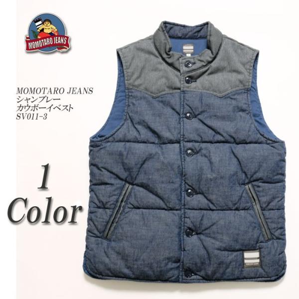 hinoya-ameyoko_sv011-3