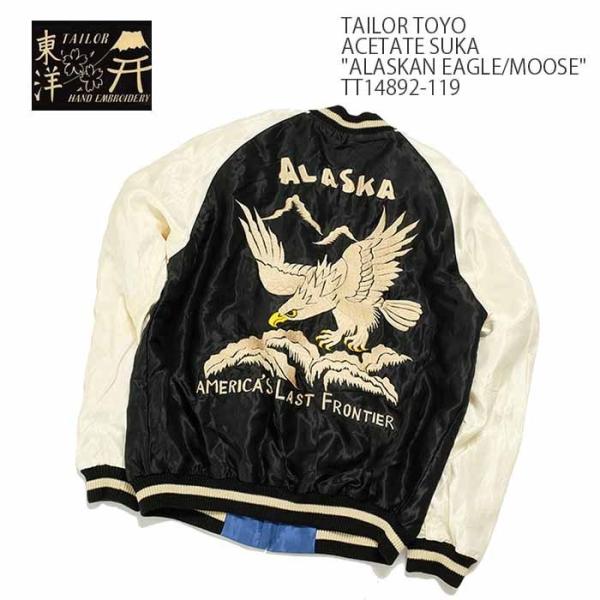 TAILOR TOYO TOYO（テーラー東洋）アセテートスカ 