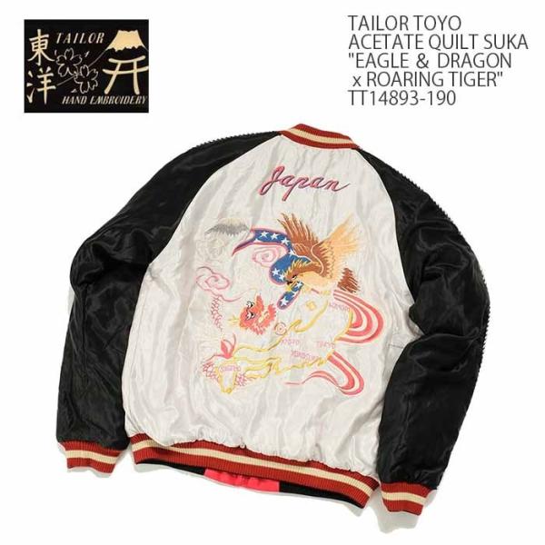 TAILOR TOYO TOYO（テーラー東洋）アセテート キルト スカ 