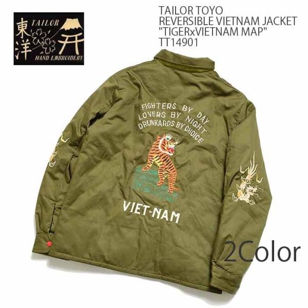 その他ブランド / ジャケット/M/コットン/KHK/無地/TT14901 hinoya-ameyoko_tt14901