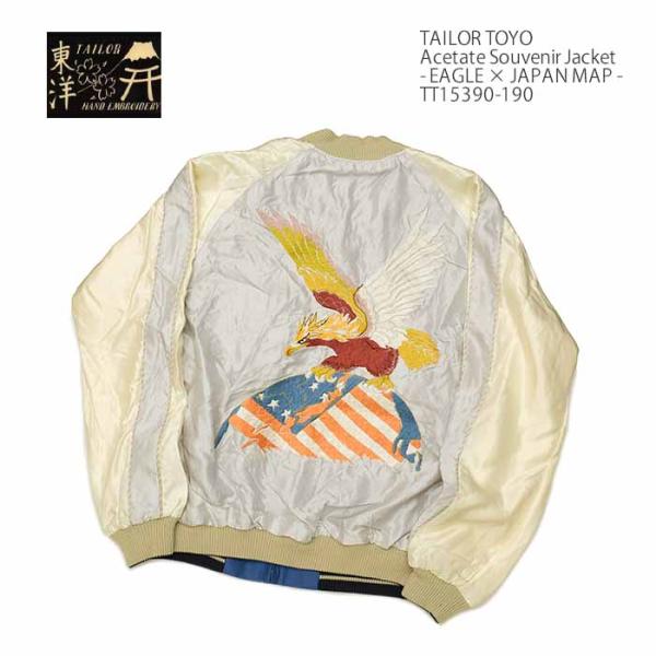 TAILOR TOYO テーラー東洋 TT15390-190 スカジャン サテン アセテート