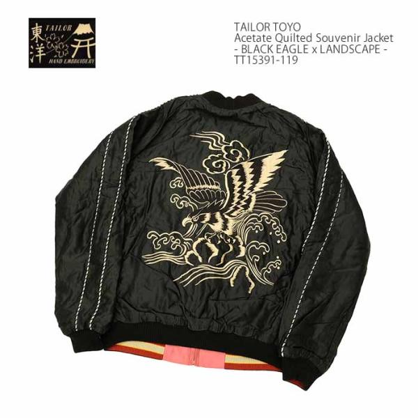 テーラー東洋 Tailor Toyo リバーシブル キルティング ベトジャン 楽天市場】テーラー東洋 テイラー東洋 Tailor Toyo リバーシブル
