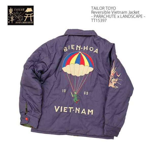 TAILOR TOYO テーラー東洋 TT15397 リバーシブル ベトナムジャケット