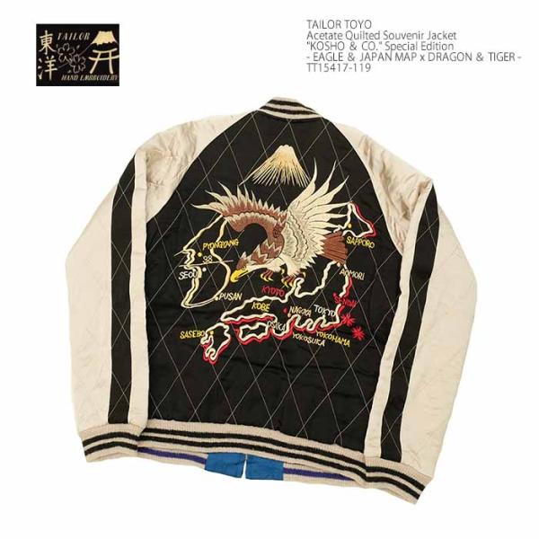 TAILOR TOYO テーラー東洋 TT15417-119 港商 スペシャルエディション