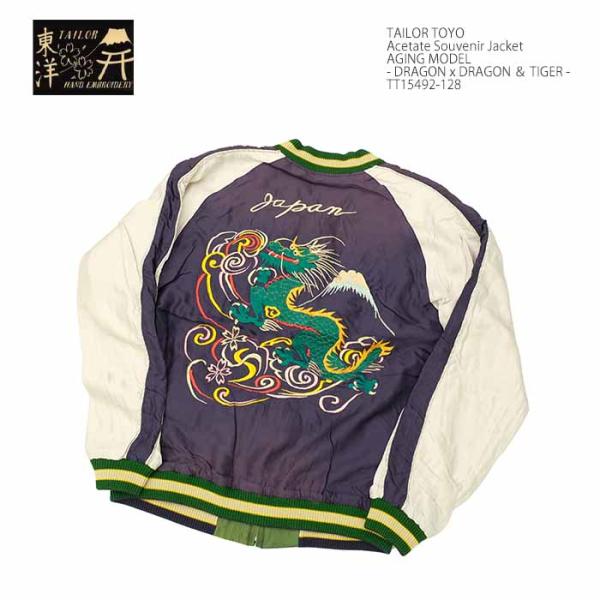 hinoya-ameyoko_tt15492-128