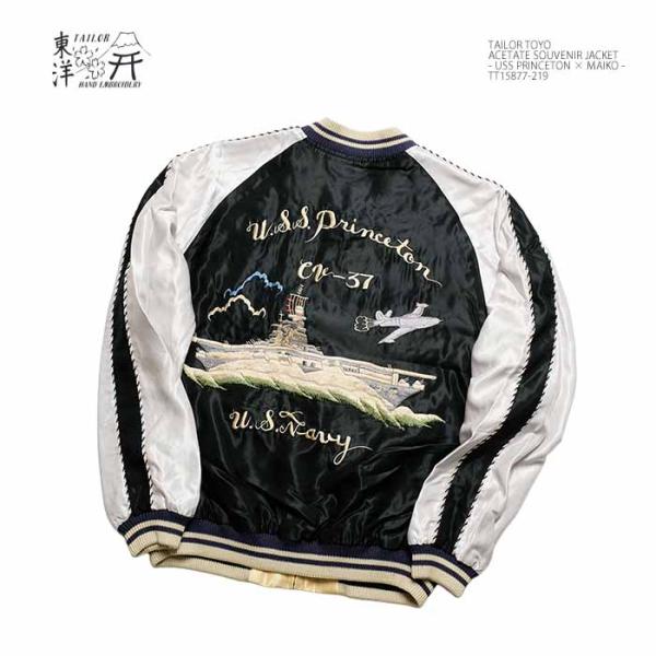 TAILOR TOYO テーラー東洋 TT15877-219 スカジャン アセテート