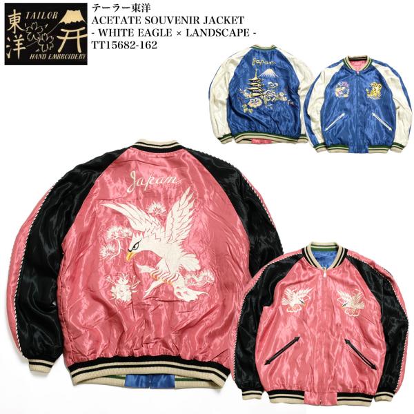 hinoya-ameyoko_tt15682-162