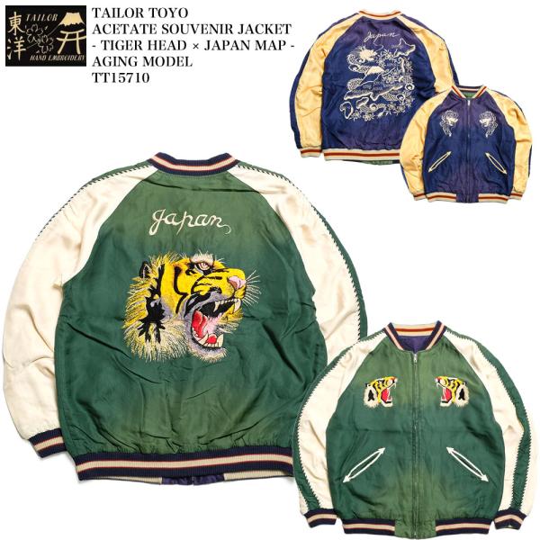 TAILOR TOYO テーラー東洋 TT15710-145 スカジャン アセテート