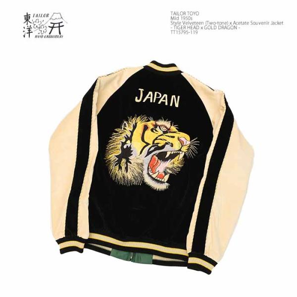 ⭐良品⭐ロエン スカル刺繍 スカジャン レオパード ⭐良品⭐ロエン スカル刺繍 スカジャン レオパード