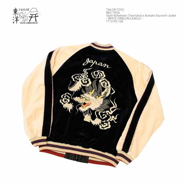 hinoya-ameyoko_tt15795-128