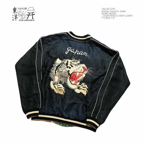 テーラー東洋 TAILOR TOYO TT15878-119 アセテート スカジャン エイジング - TIGER HEAD x CHEVY LOVER - メンズ | ヒノヤ爆買