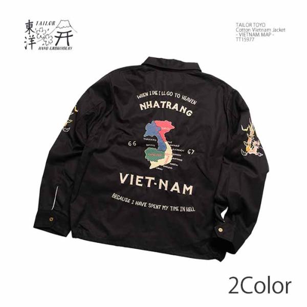 テーラー東洋 TAILOR TOYO TT15977 コットンベトナムジャケット - VIETNAM MAP - メンズ | ヒノヤ爆買