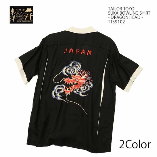 TAILOR TOYO テーラー東洋 TT39102 スカ ボーリングシャツ 半袖