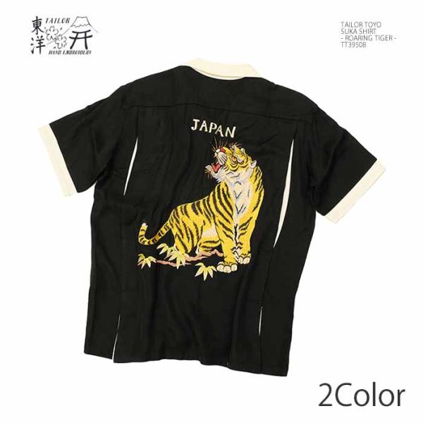 TAILOR TOYO テーラー東洋 TT39508 半袖 スカシャツ ボーリングシャツ