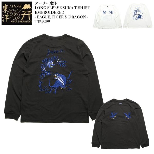 hinoya-ameyoko_tt69299