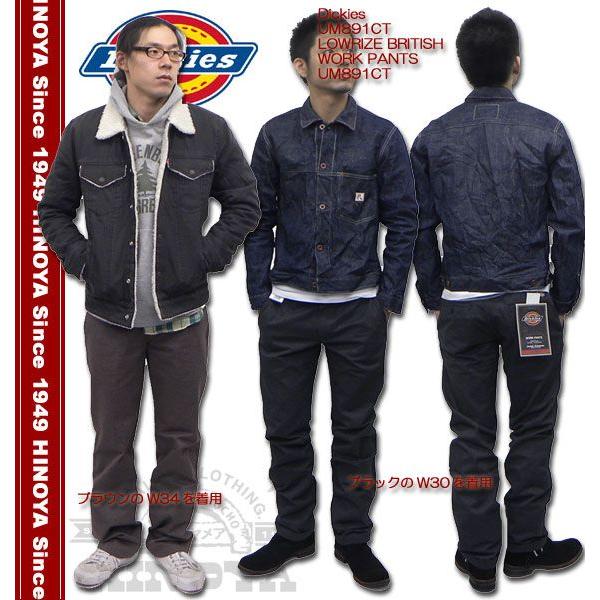 Dickies（ディッキーズ） UM891 LOWRIZE BRITISH WORK PANTS UM891CT