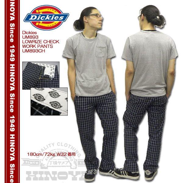 Dickies（ディッキーズ） UM893 LOWRIZE CHECK WORK PANTS UM893-CH