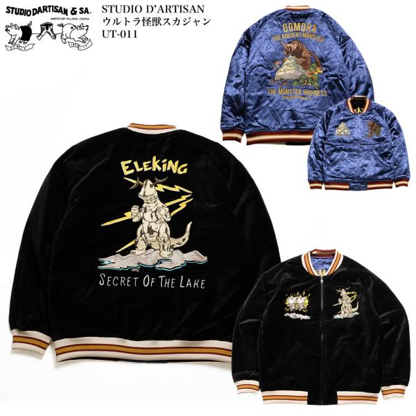 STUDIO D'ARTISAN（ステュディオ・ダ・ルチザン） STUDIO D'ARTISAN