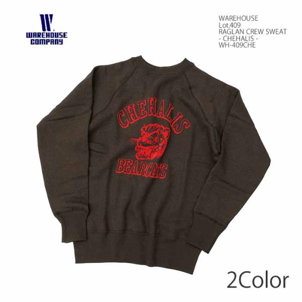 hinoya-ameyoko_wh-409che